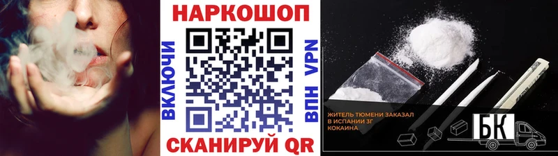 Где найти наркотики Всеволожск Канабис  Амфетамин  БУТИРАТ  ГАШИШ 