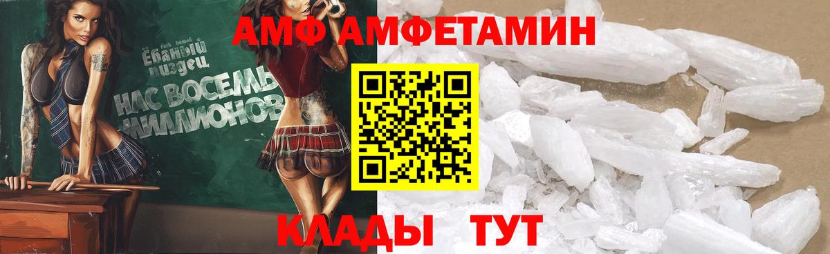 Всеволожск  АМФЕТАМИН 97%  Вход с VPN 