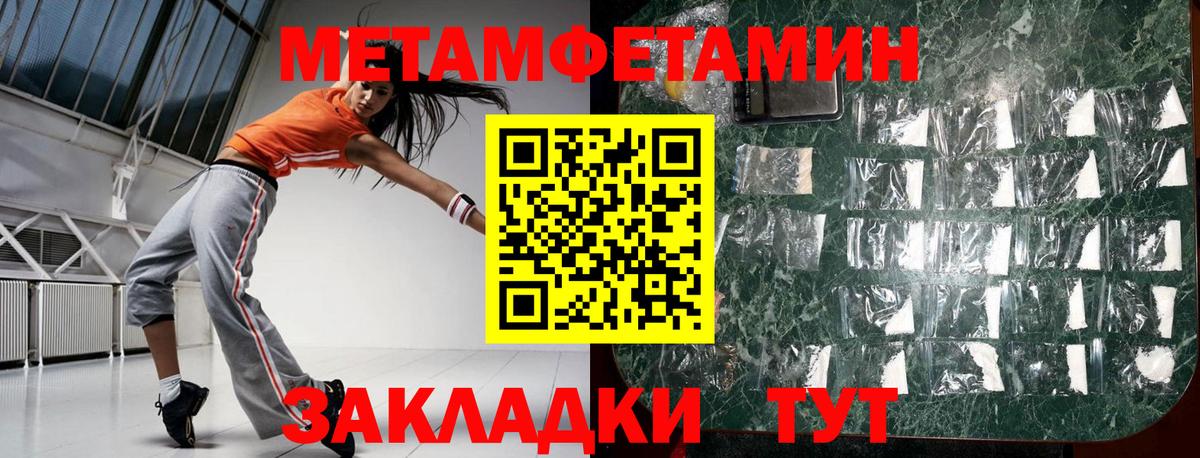 АМФЕТАМИН Premium Всеволожск