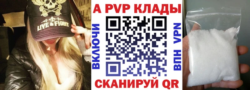 наркотики  Всеволожск  А ПВП СК КРИС 