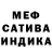 Бутират GHB Mea Deo