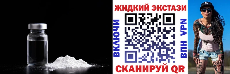 Бутират оксибутират  нарко площадка состав  Всеволожск  гидра tor 