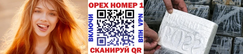 МЕГА ONION  Всеволожск  КОКАИН Перу 