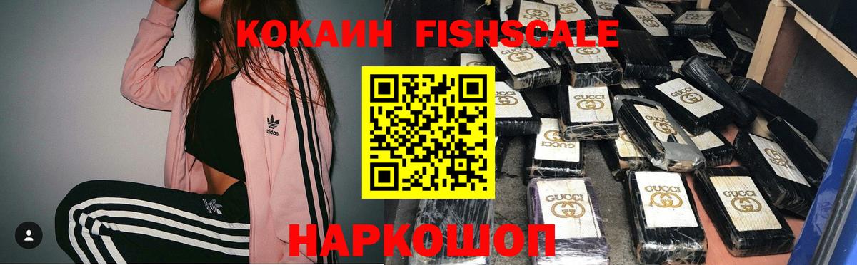 Cocaine Перу  что такое наркотик  Всеволожск  COCAIN VHQ  Вход с VPN 