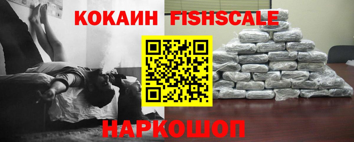 Кокаин 98% Всеволожск
