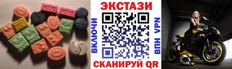 ОМГ ОМГ вход Всеволожск Ecstasy Дубай
