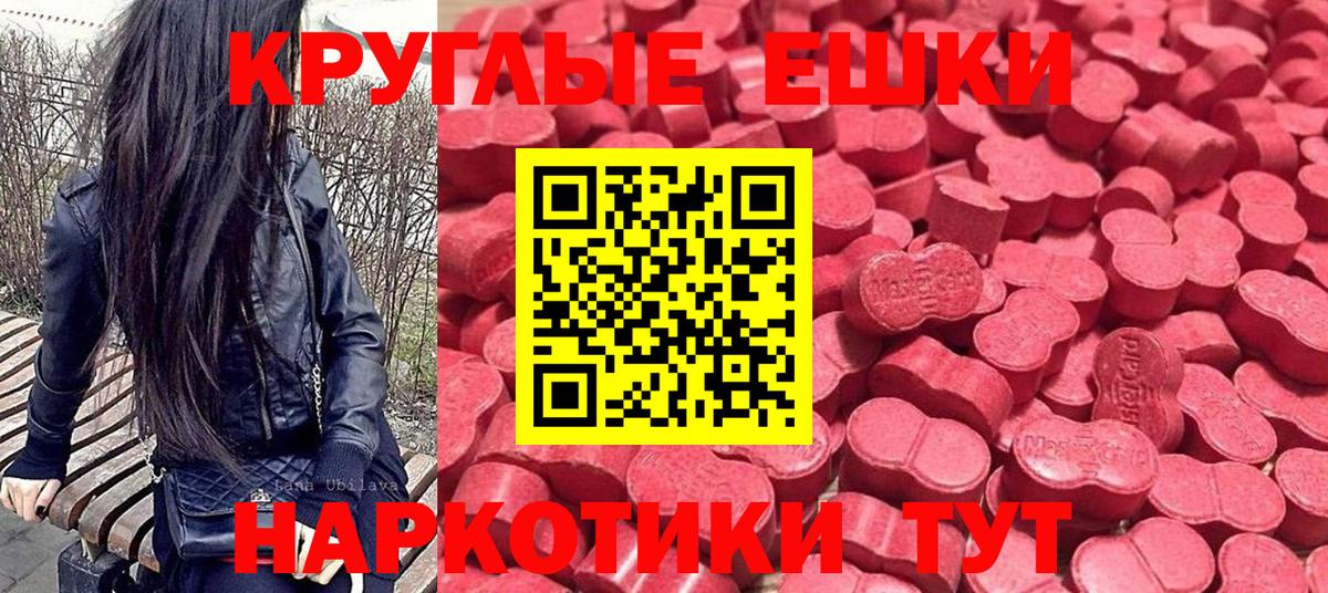 Ecstasy  Вход с VPN  Ecstasy таблы  Всеволожск  blacksprut ONION  Ecstasy DUBAI 