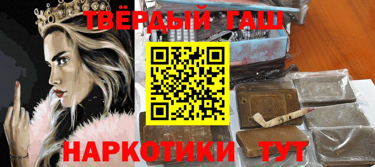 ГАШ гарик Всеволожск