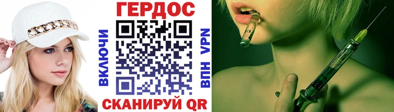 Героин хмурый  Всеволожск 