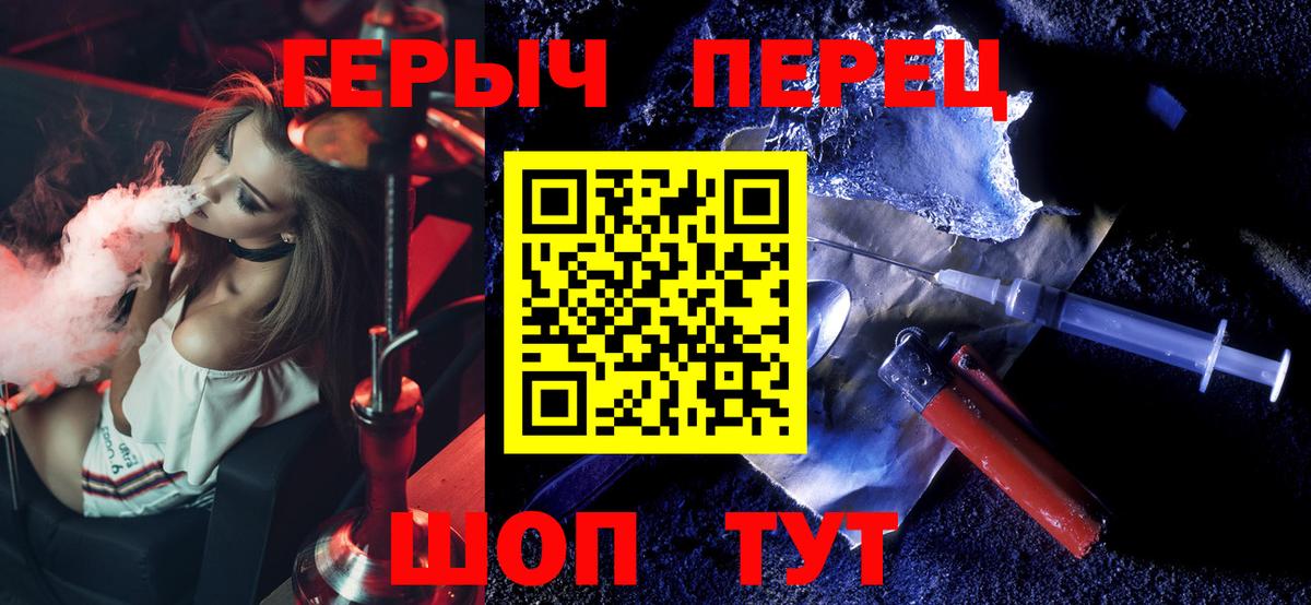 Псилоцибиновые грибы Всеволожск