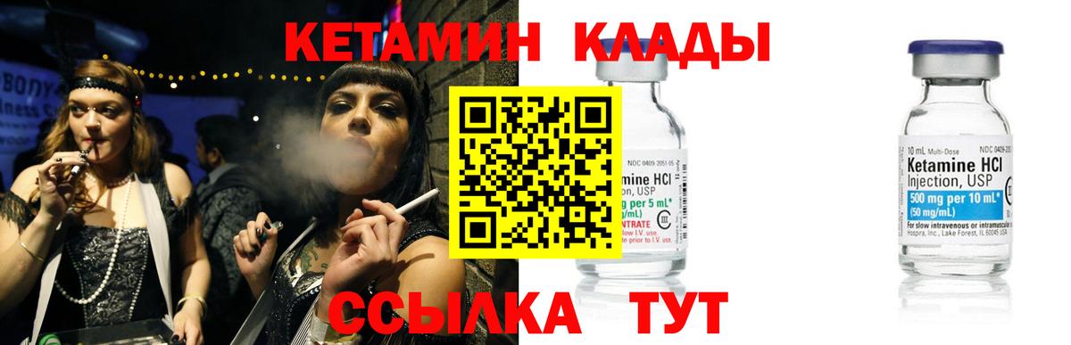 Купить наркоту  Всеволожск  Гашиш  Гашиш  Каннабис  НБОМе  Вход с VPN  Меф МЯУ МЯУ кристаллы  МЕФ  АМФЕТАМИН кристаллы  Кокаин 
