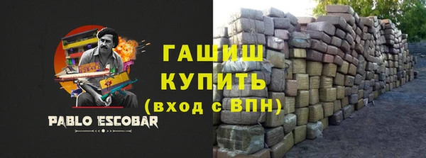 гашиш Пролетарск