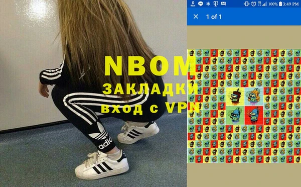 гидропоника Протвино