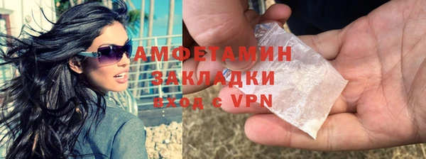 мефедрон мука Алзамай