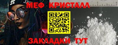 винт Лесосибирск