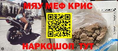 винт Лесосибирск