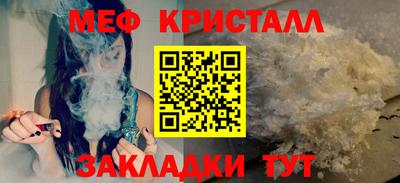 тгк Ликино-Дулёво