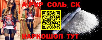 бутик Ливны