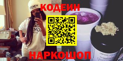 бутик Ливны