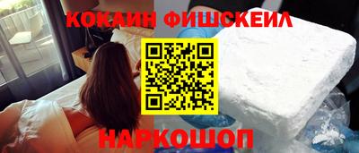 бутик Ливны