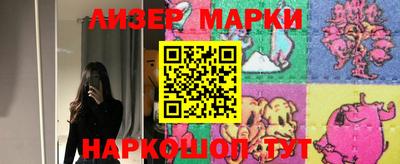 бутик Ливны