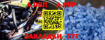 винт Лесосибирск