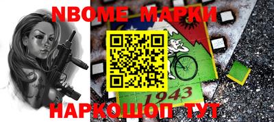 винт Лесосибирск