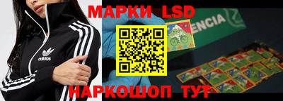 тгк Ликино-Дулёво