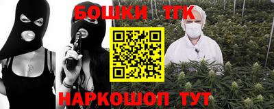 бутик Ливны