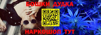тгк Ликино-Дулёво