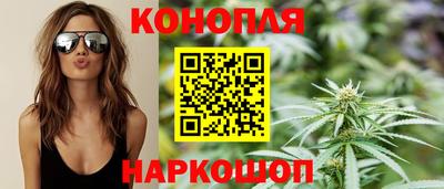 бутик Ливны