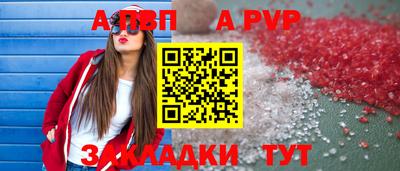 бутик Ливны