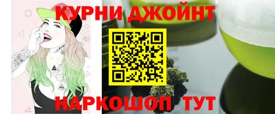 бутик Ливны