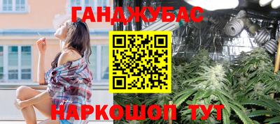 бутик Ливны