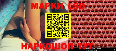 тгк Ликино-Дулёво