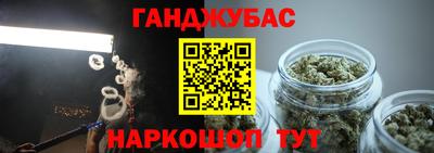 тгк Ликино-Дулёво