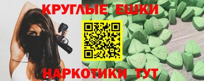 бутик Ливны