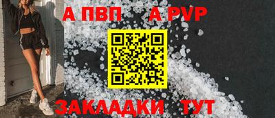 винт Лесосибирск