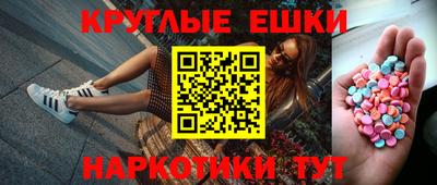 бутик Ливны