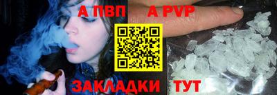 тгк Ликино-Дулёво