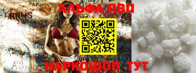 бутик Ливны