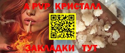 винт Лесосибирск