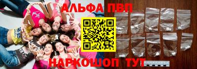 винт Лесосибирск