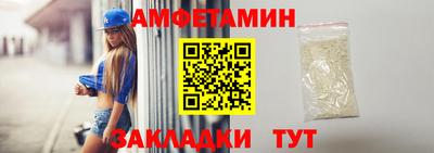 винт Лесосибирск