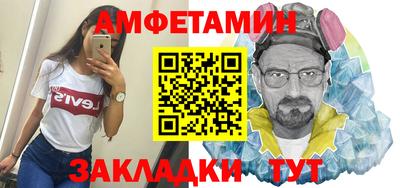 бутик Ливны