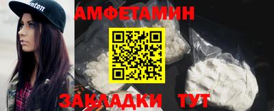 тгк Ликино-Дулёво