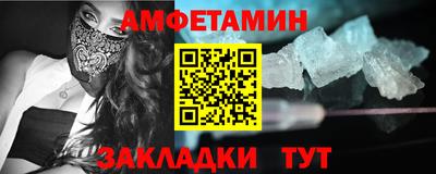 бутик Ливны