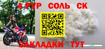 бутик Ливны