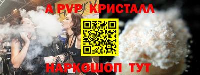 винт Лесосибирск