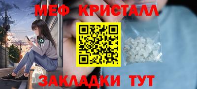 бутик Ливны